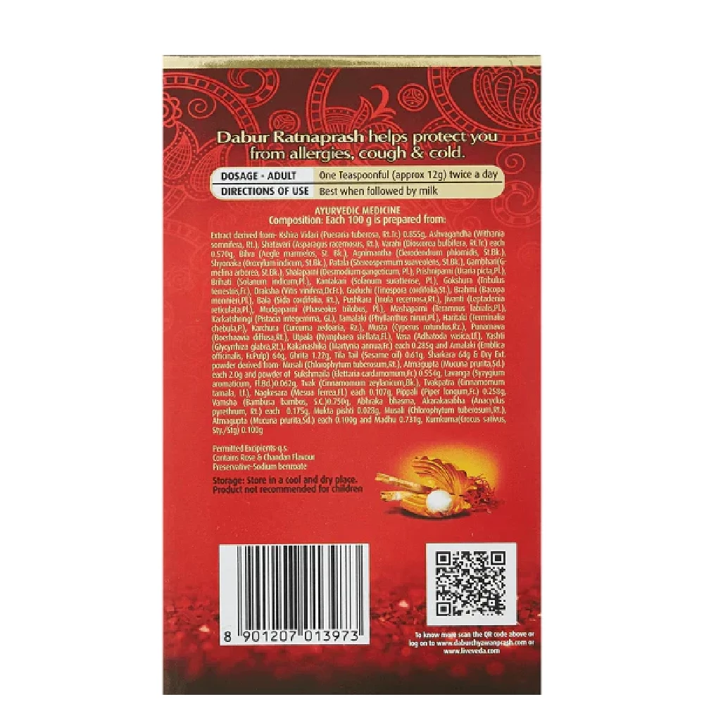 Dabur Ratnaprash, 450 g-3.webp